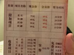 -清庭足道(藏珑店)