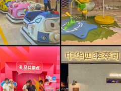 -天河领展广场