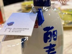 -阿龙酒煲(海宁新苑路店)