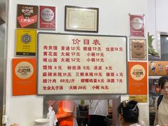 -子午路张记肉夹馍(翠华路店)