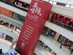 -万达影城(金牛万达广场激光IMAX店)