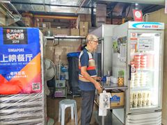 -老伴豆花(麦士威熟食中心店)