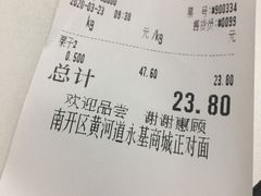 -二斗栗子(黄河道店)