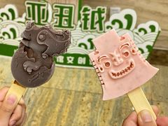 -山东博物馆