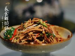 -随食坊·私房菜