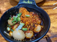 -冒椒火辣(太古里店)