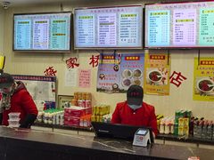 -蒋家桥饺面店(四望亭路店)