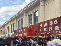 -凯德MALL(西直门店)