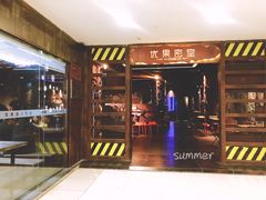-YOGO优果密室逃脱(新佳丽广场店)