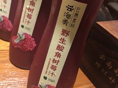 -云海肴·汽锅鸡·云南菜(天津国金汇店)