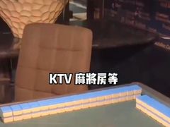 -东方之珠洗浴休闲广场(和平店)