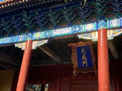 -北京国子监胡同
