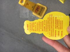 -王妈手撕烤兔