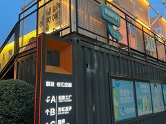 -指较
