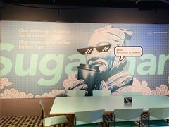 大堂-sugarman espresso素饮糖人高新咖啡工厂