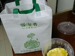 -云海肴·汽锅鸡·云南菜(苏州中心店)