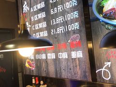 -川锅哎哟·麻辣香锅(国大城市广场店)