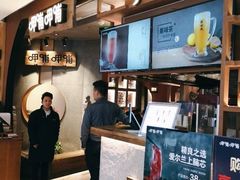 -呷哺呷哺 黄金牧场 (新中关购物中心店)
