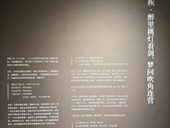 -上海K11购物艺术中心