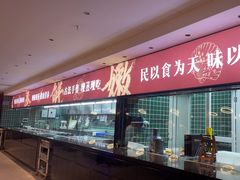 -水禾轩·海鲜蒸汽主题餐厅(新香洲旗舰店)