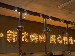 -麻蒲碳烤肉(远景路1号店)