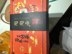 -陶陶居饼家(惠福东路店)