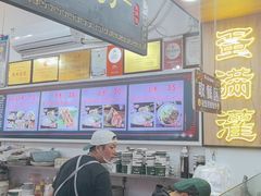 -蛋满灌·非遗手工灌蛋(龙头路店)