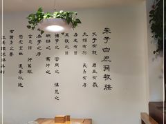 -白鹿江西餐厅(北师大店)
