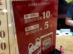 -点都德(盘福楼店)