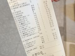 -海底捞火锅(天津SM城市广场店)