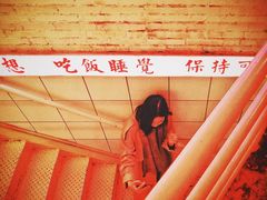 -春麗吃飯公司(工体店)