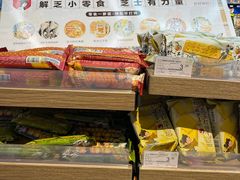 -简致生活MARKET(小榄海港城购物中心店)