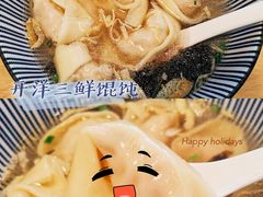 开洋三鲜馄饨-红小满休闲餐厅(十全街店)