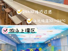 -龙格亲子游泳·水育早教运动中心(上虞钱江中心)