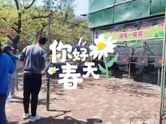 -南山特攻真人CS户外露营轰趴拓展基地