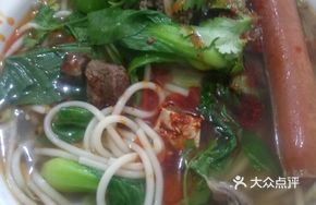 Beef Offal with Rice Noodles