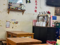 -炒豆合作社(东四总店)