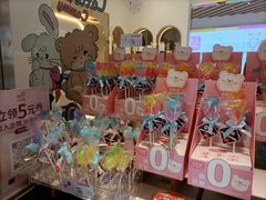 -花花卷卷·鲜食蛋糕(静安久光百货店)