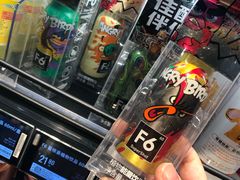 -盒马鲜生(丁香国际店)
