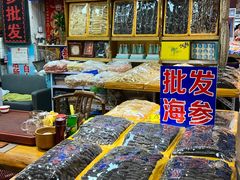 -大连双兴商品城