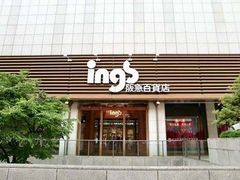-阪急百货店(梅田总店)