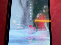 -恐怖游戏(湖滨店)