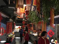 大堂-鲁城往事(游客中心店)
