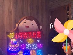 -山芋腔苏北菜(盐城滨海店)