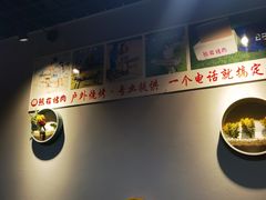 -熊在烤肉烧烤店(林荫店)