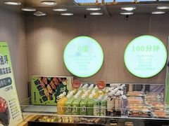 -池田寿司·4H鲜作(西直门凯德华联店)