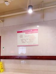 -沈阳市妇婴医院