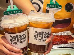 -润记·广东餐馆(苏州中心店)