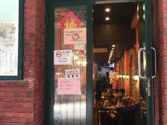门面-番茄屋葡式美食(总店)