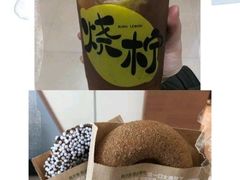 -烧柠·柠檬茶(大融城店)